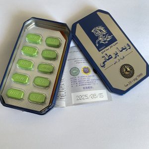 THUỐC CƯƠNG DƯƠNG NGỰA THÁI HỘP 10 VIÊN (LOẠI 1)