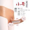 QUẦN ĐEO DƯƠNG VẬT RUNG CAO CẤP