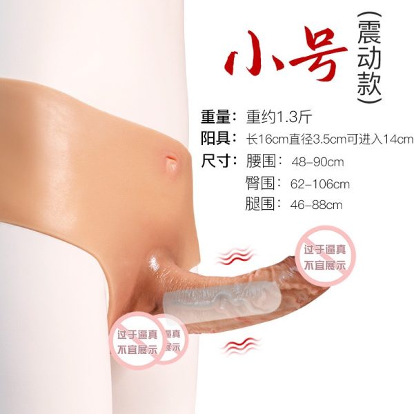 QUẦN ĐEO DƯƠNG VẬT RUNG CAO CẤP