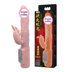 DƯƠNG VẬT NHIỆT (BAILE)